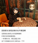 即便结果你不一定满意