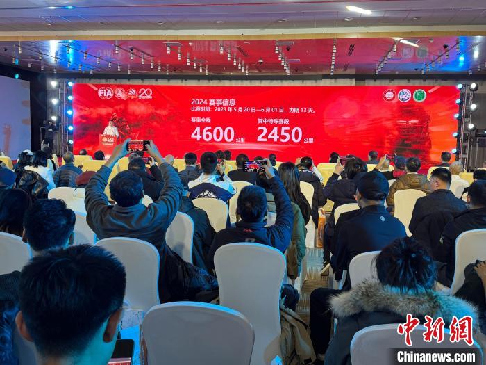 2024中国环塔国际拉力赛将于5月20日启行：起点喀