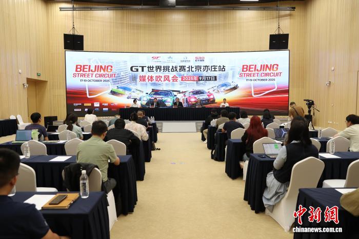 北京亦庄站GT世界挑战赛进入冲刺备赛阶段 街道