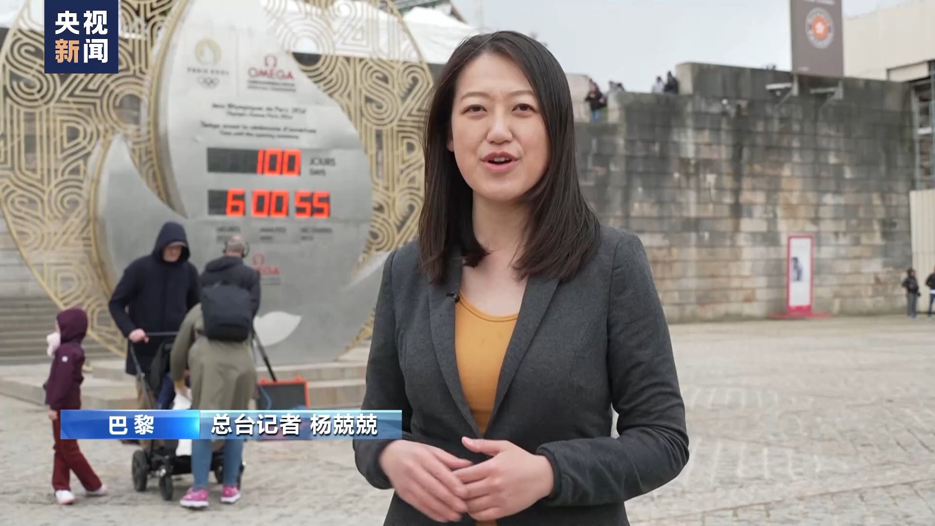 巴黎奥运会倒计时100天 筹备工作全面加速 开幕式