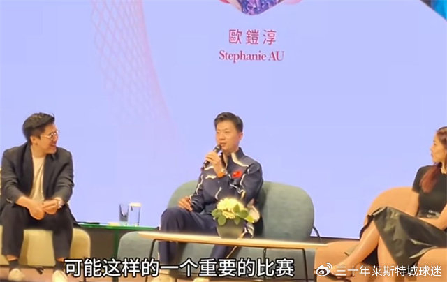 国乒备战洛杉矶奥运：马龙经验成林诗栋成长镜