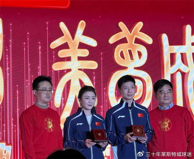 国乒备战洛杉矶奥运：马龙经验成林诗栋成长镜