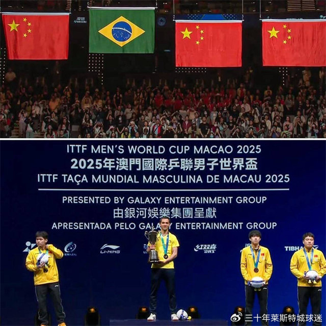 国乒备战洛杉矶奥运：马龙经验成林诗栋成长镜