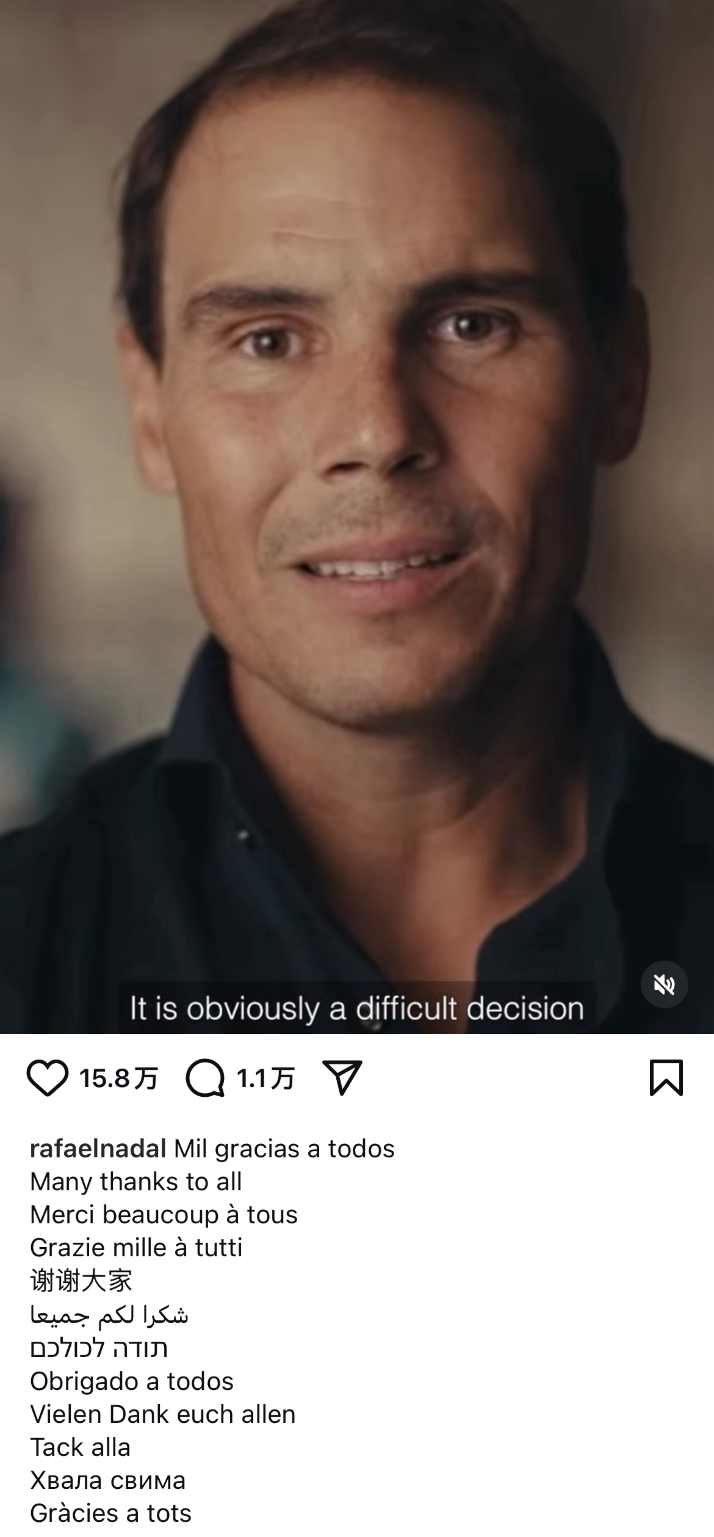 红土之王纳达尔宣布本赛季结束退役，戴维斯杯