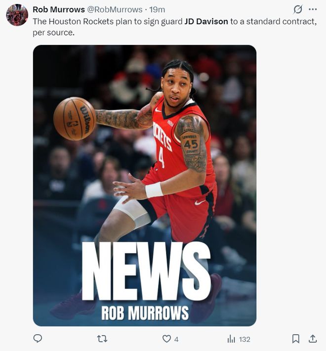 火箭队将双向合同转正 戴维森有望留队冲击季后